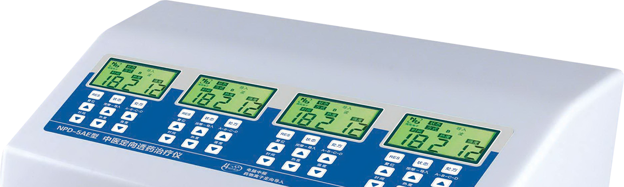 多通道獨(dú)立可靠設(shè)計(jì)